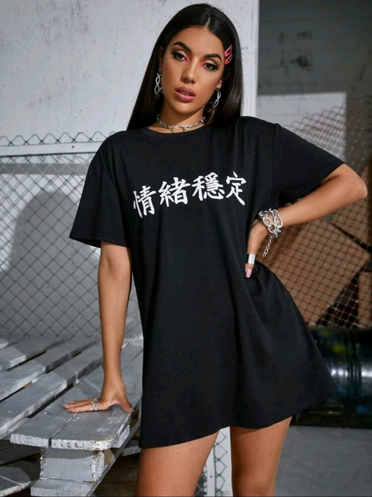 Unisex Chinese letter graphic tee